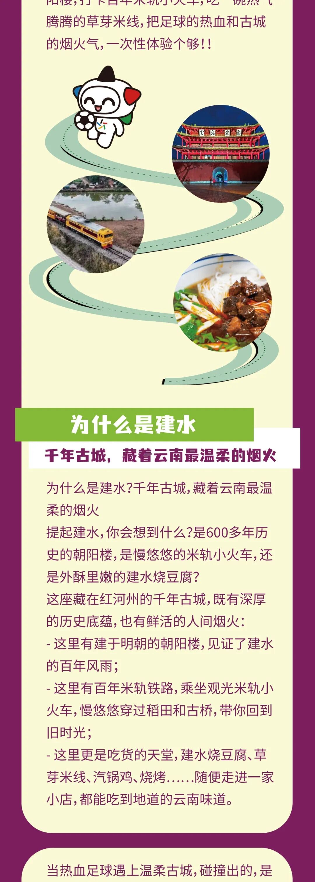 都市时报