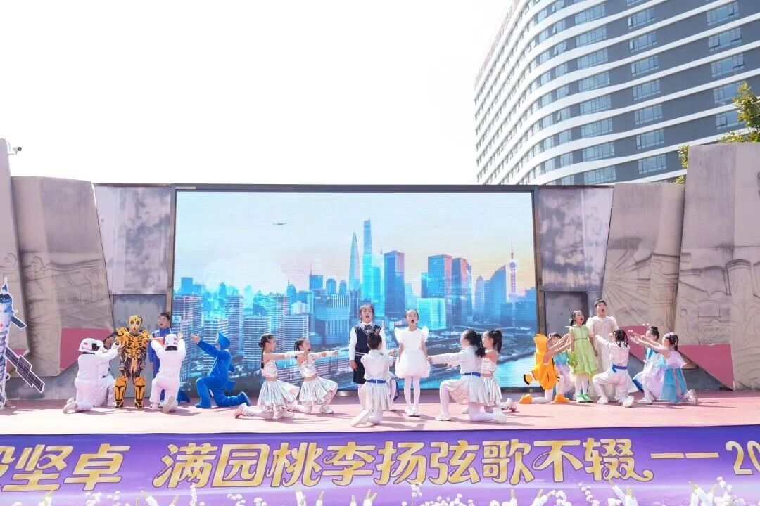都市时报教育