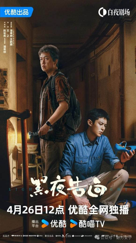 掌上春城微信