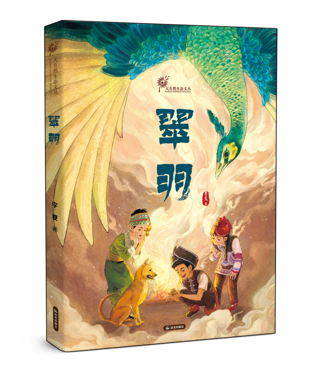 都市时报