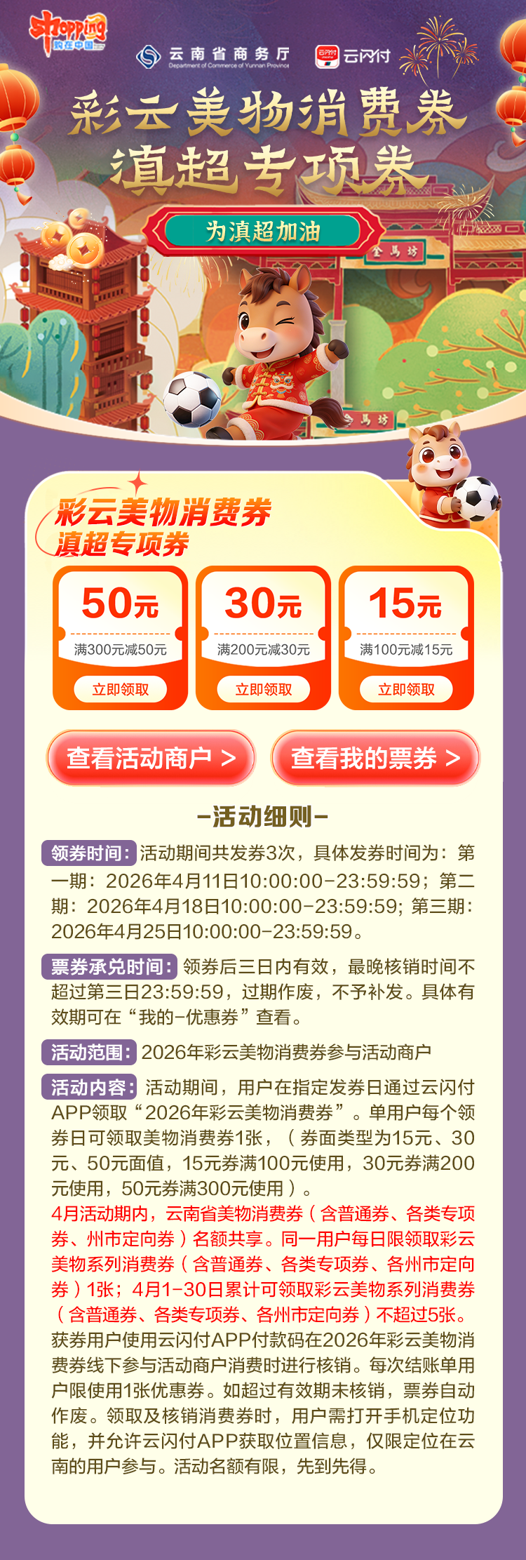 8099999街头巷尾微信