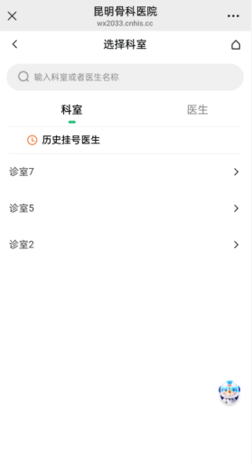 昆明广播电视台经济生活频道