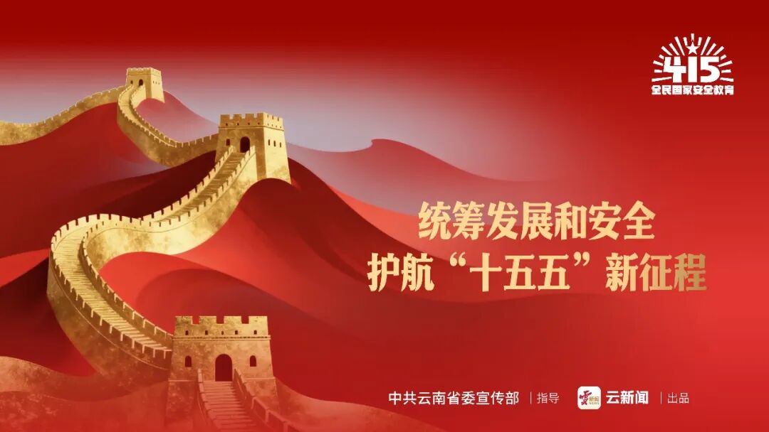 昆明广播电视台经济生活频道