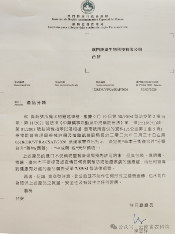 健康昆明