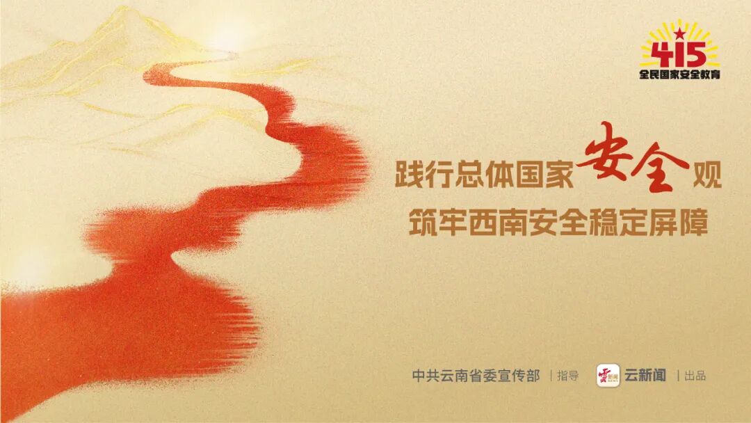 昆明广播电视台经济生活频道
