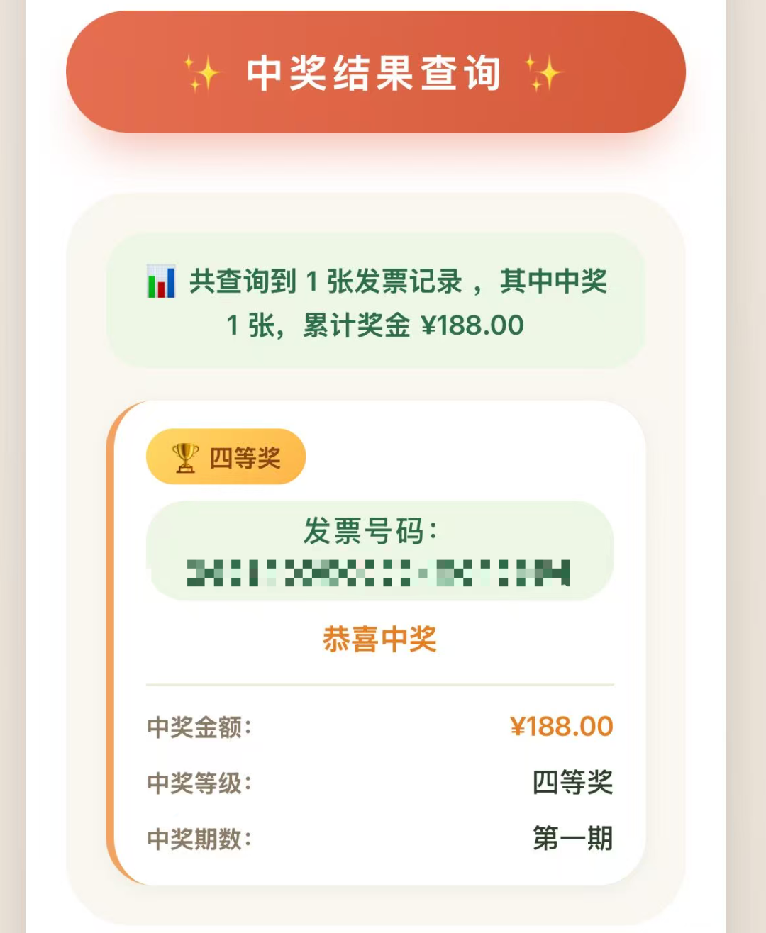 8099999街头巷尾微信