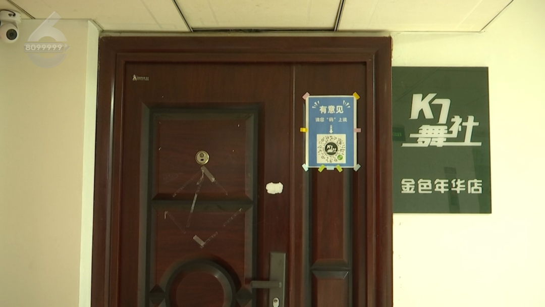 8099999街头巷尾微信