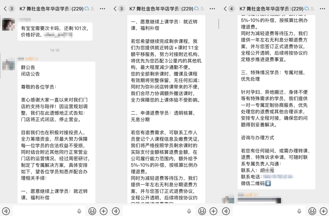 8099999街头巷尾微信