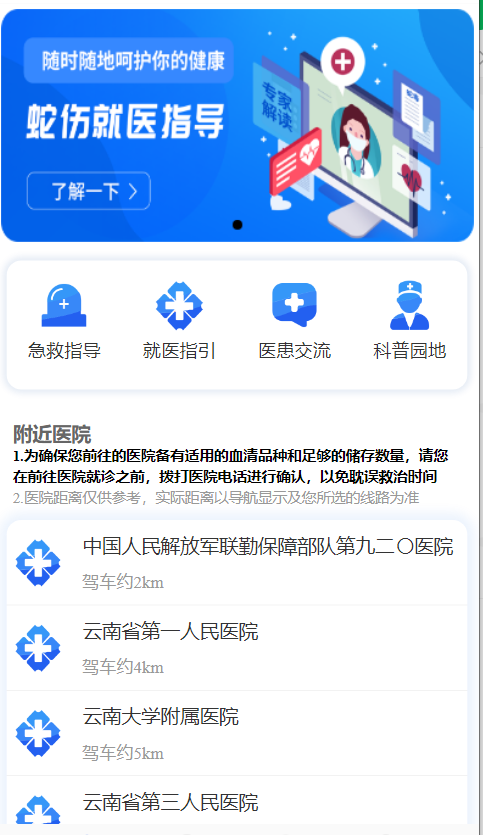 都市时报