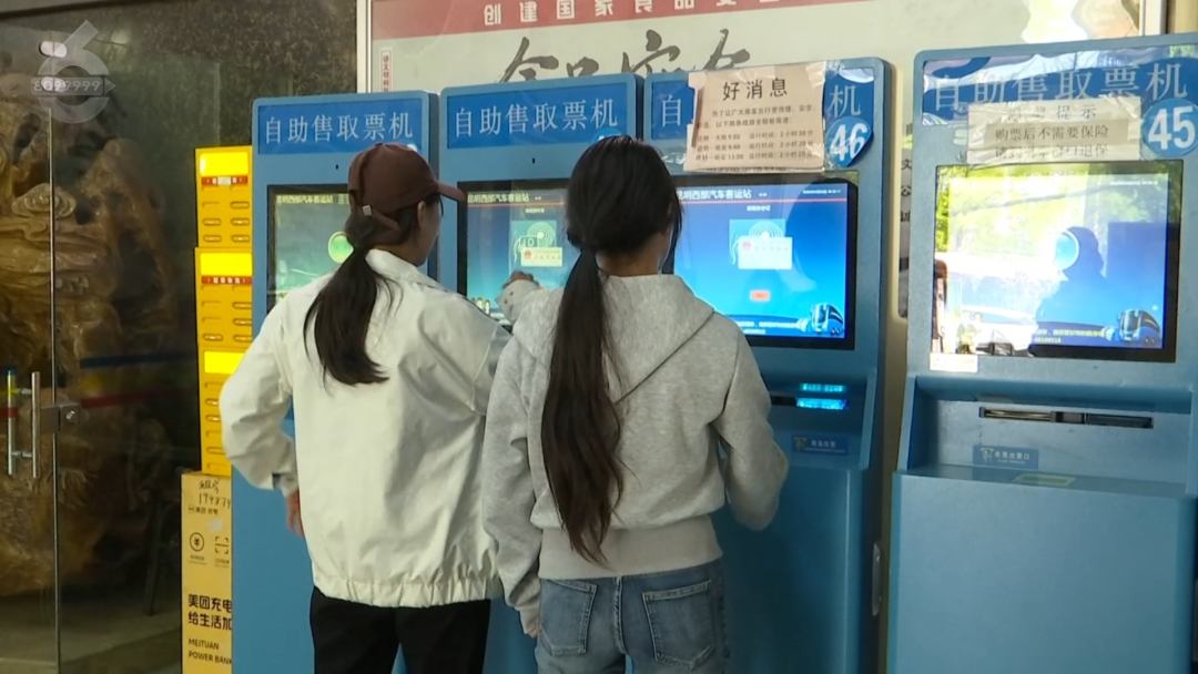 8099999街头巷尾微信