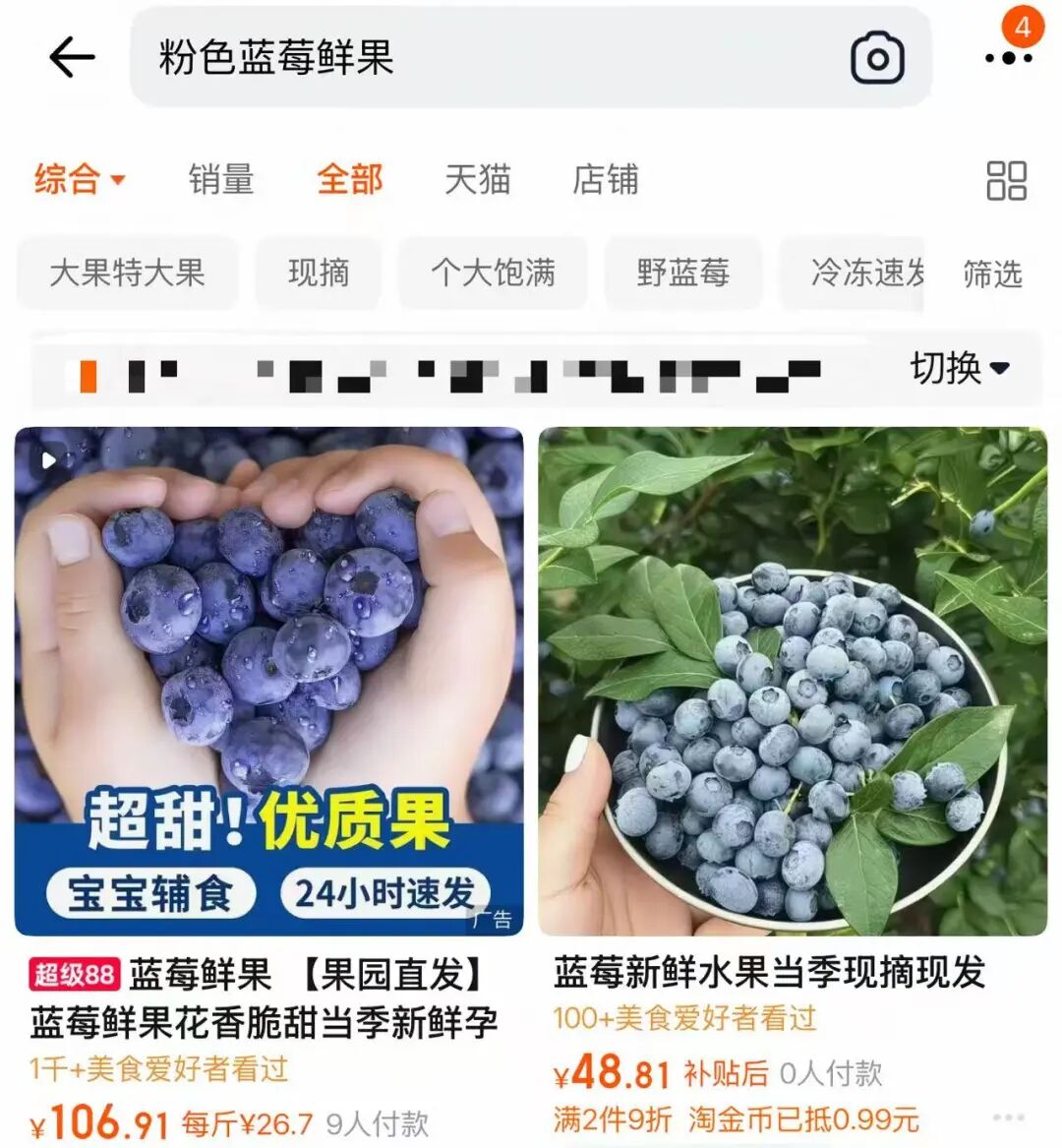 掌上春城微信