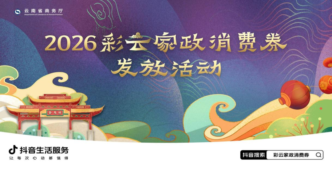 FM954昆明汽车音乐广播