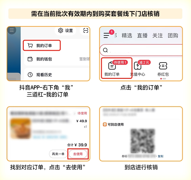 FM954昆明汽车音乐广播
