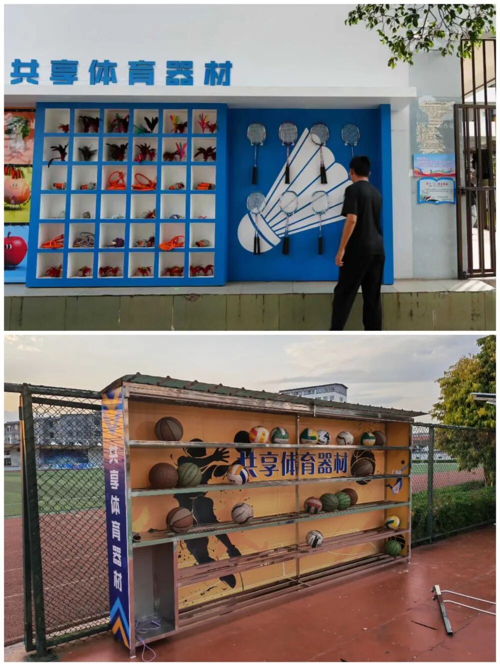 都市时报