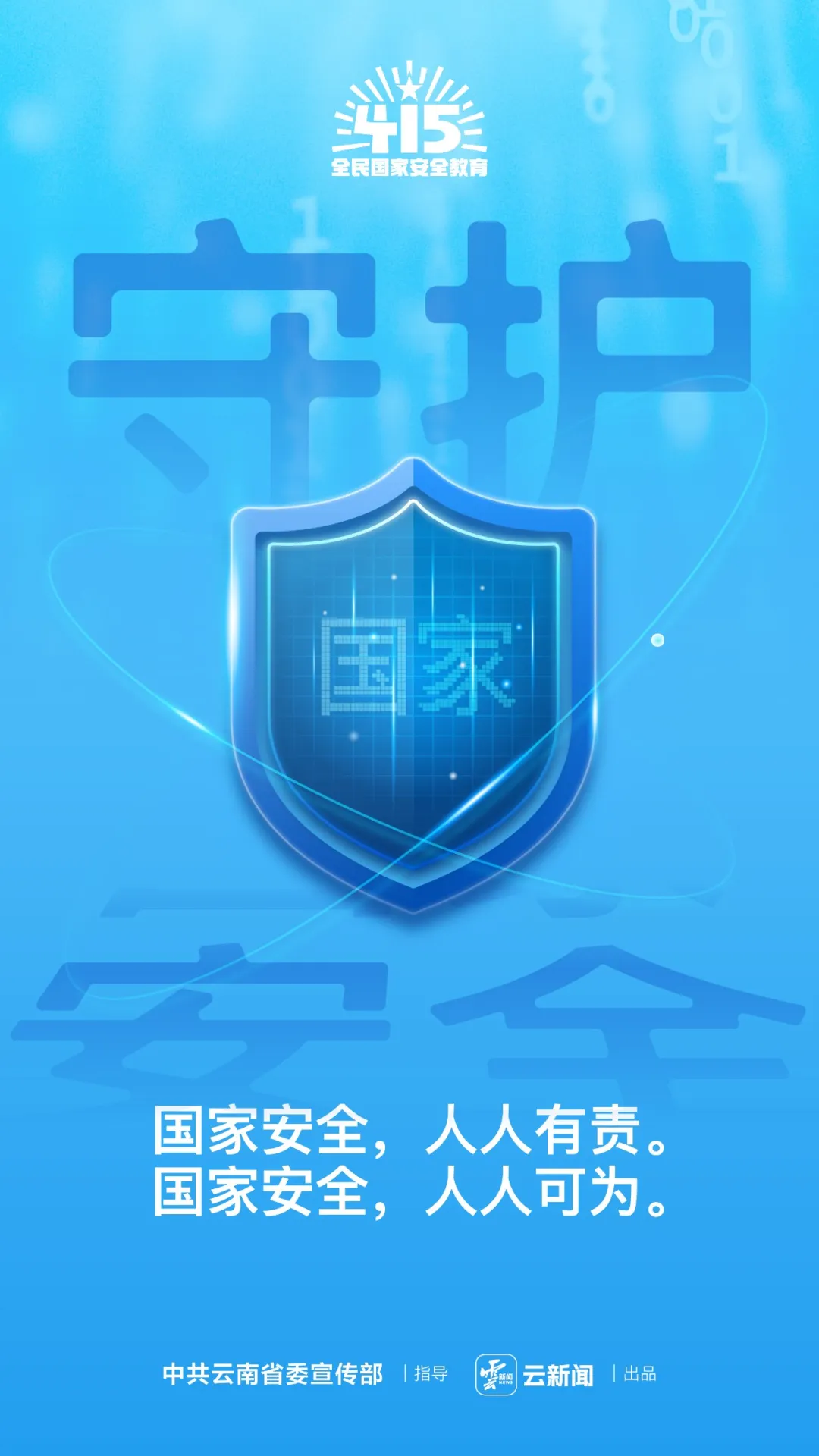 昆明广播电视台经济生活频道