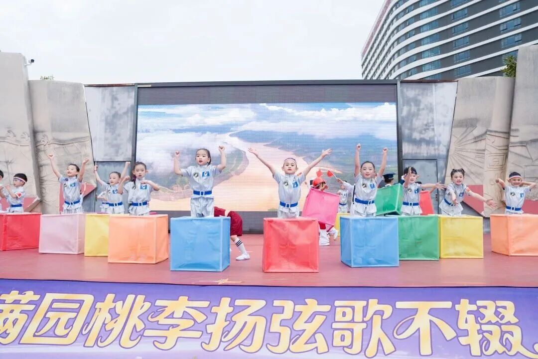 都市时报教育