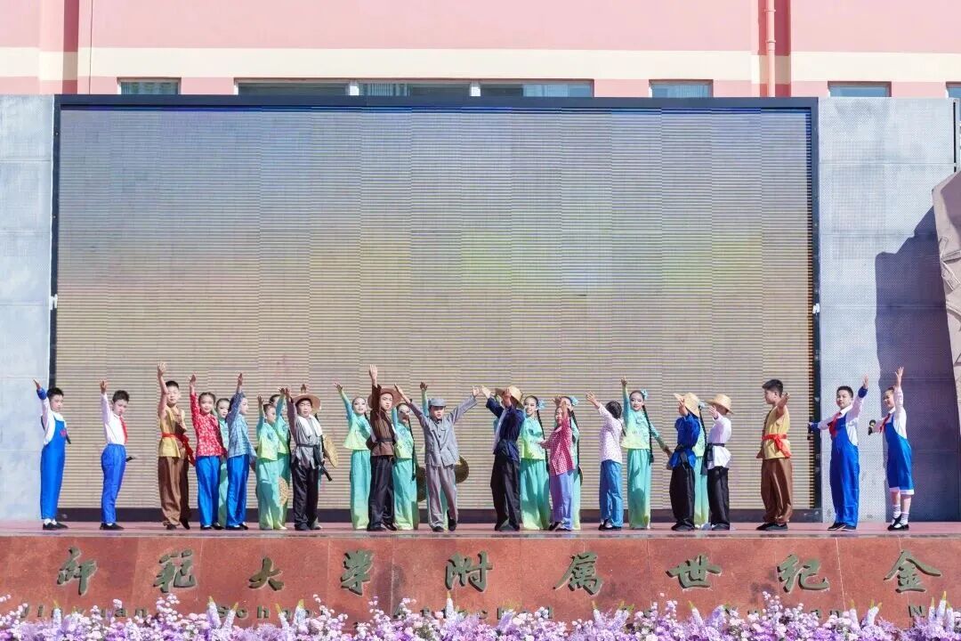 都市时报教育