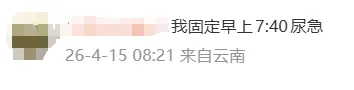 都市时报