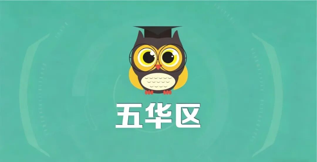 昆滇教育