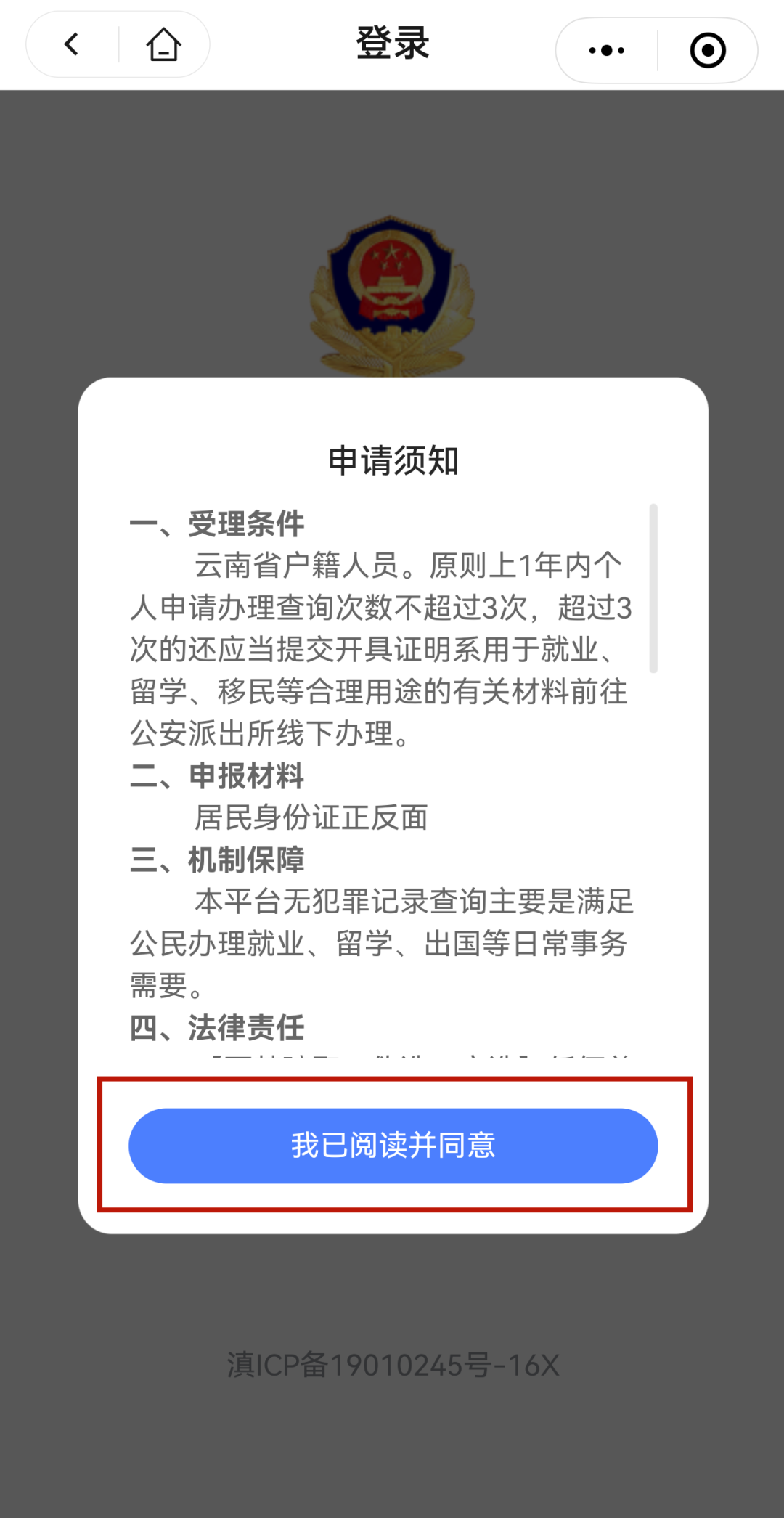 昆明广播电视台