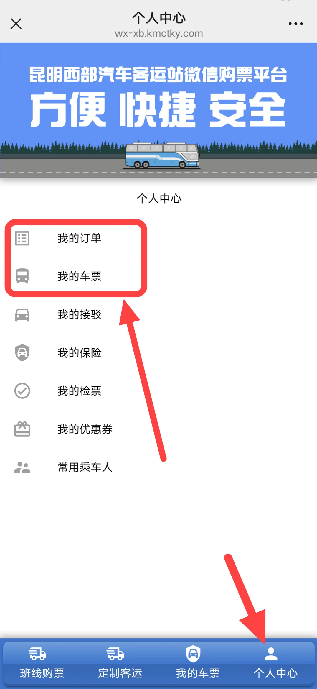 8099999街头巷尾微信