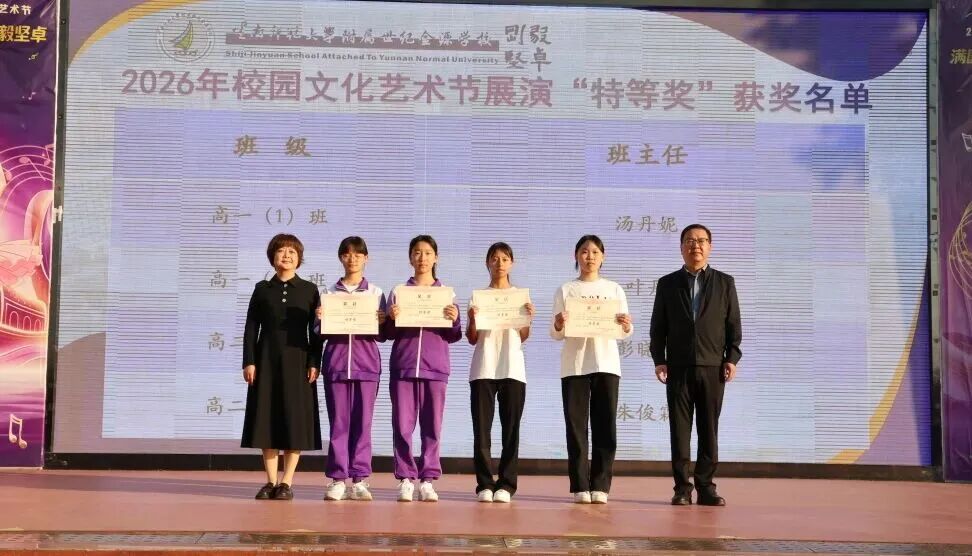 都市时报教育