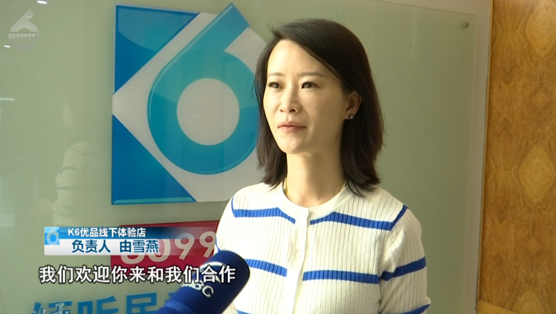 8099999街头巷尾微信