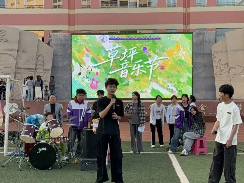 都市时报教育