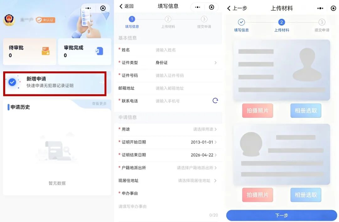 昆明广播电视台