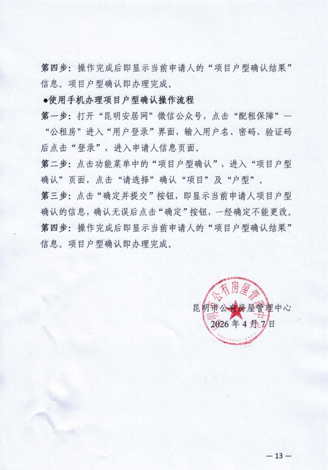 8099999街头巷尾微信