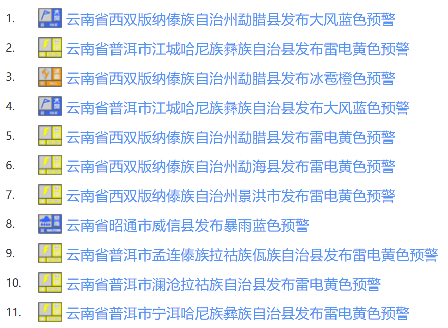 昆明广播电视台