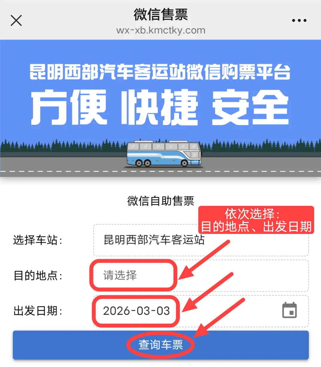 8099999街头巷尾微信