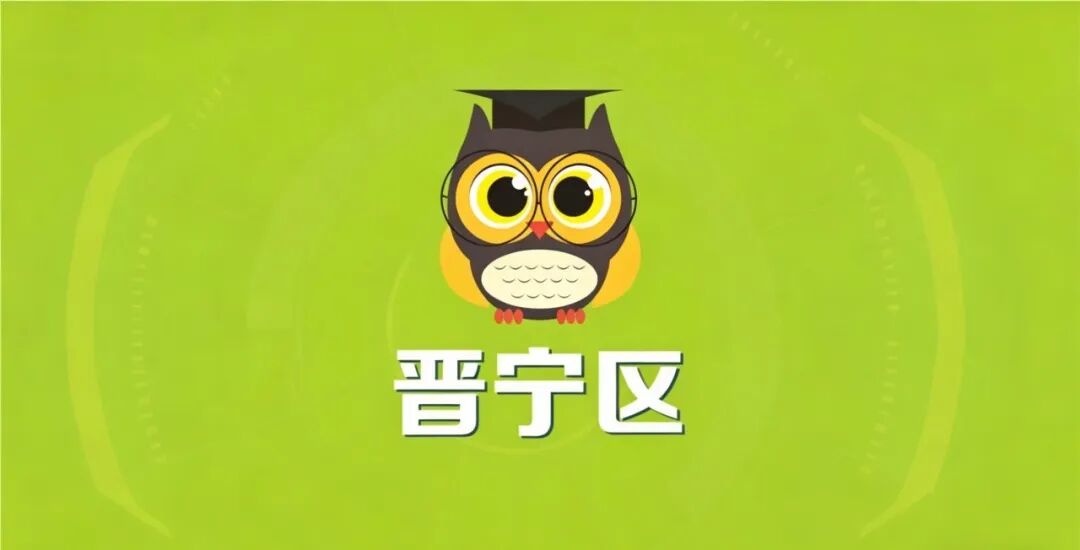 昆滇教育