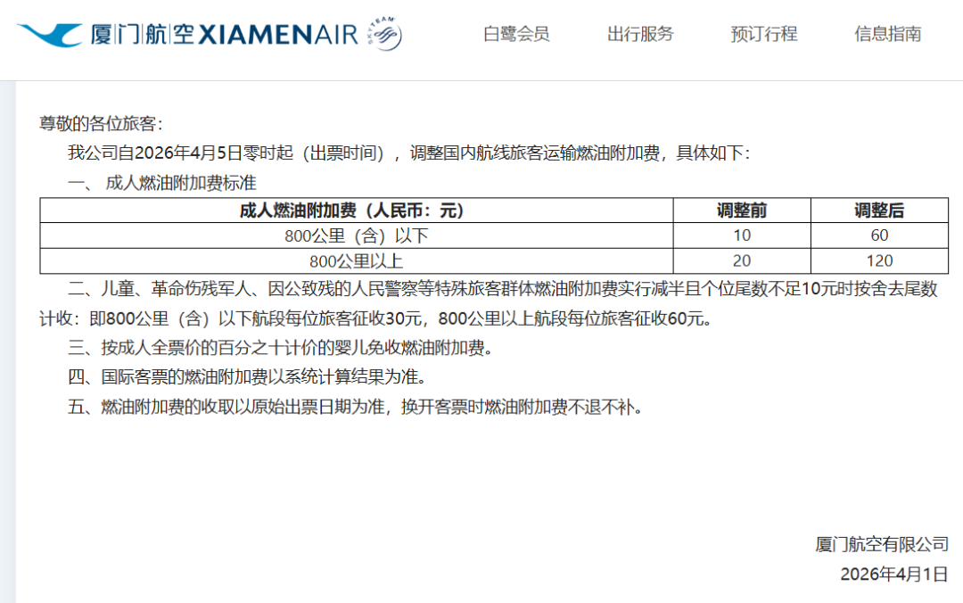 FM954昆明汽车音乐广播