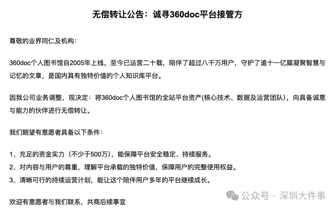 昆明广播电视台