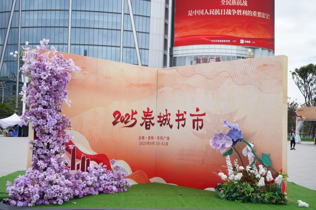 昆明广播电视台