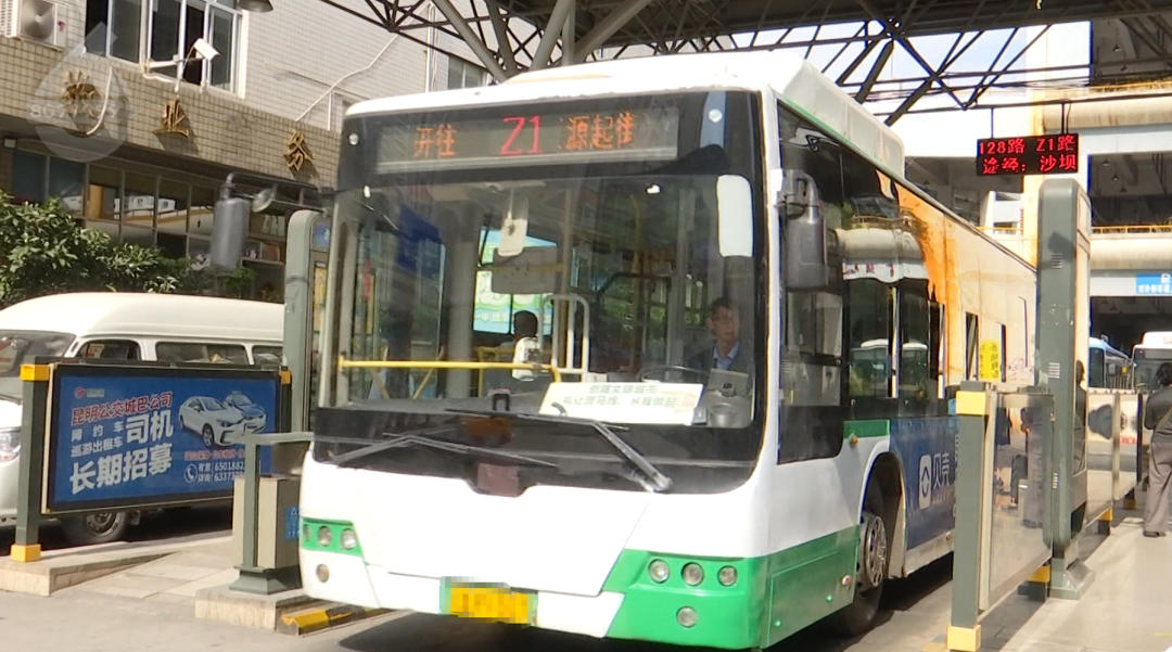 8099999街头巷尾微信