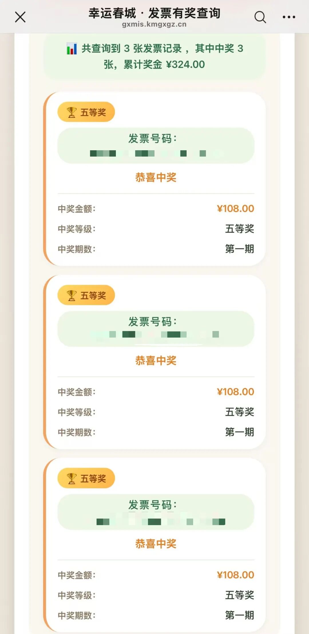 8099999街头巷尾微信