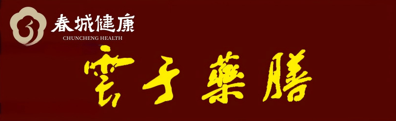 官渡国投