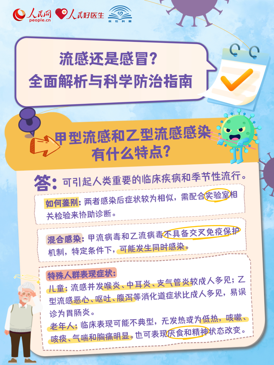 昆明广播电视台