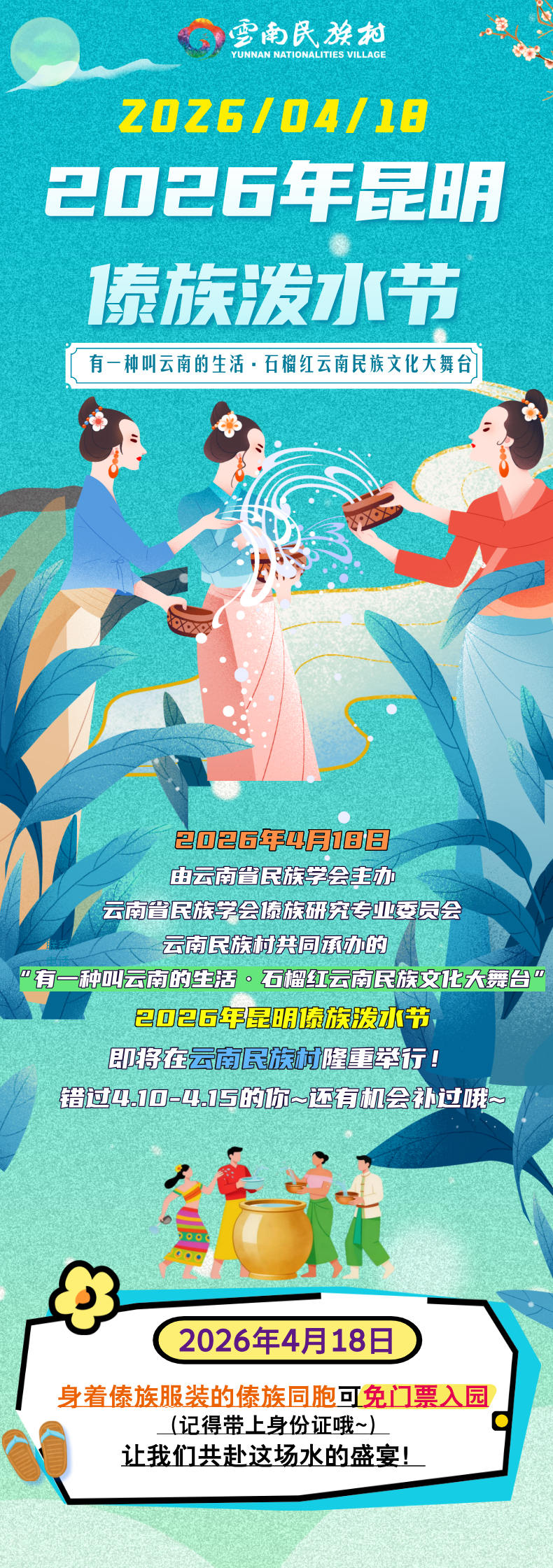 街头巷尾