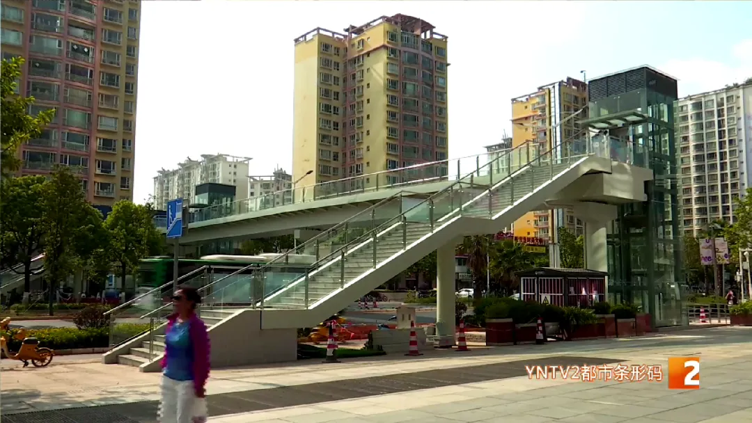 都市时报