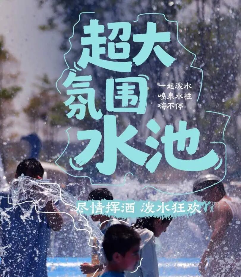 街头巷尾
