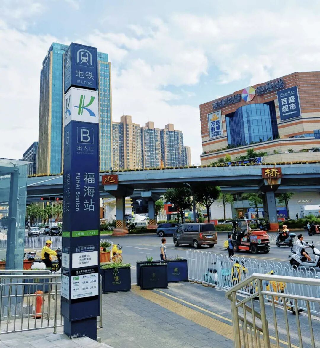 街头巷尾