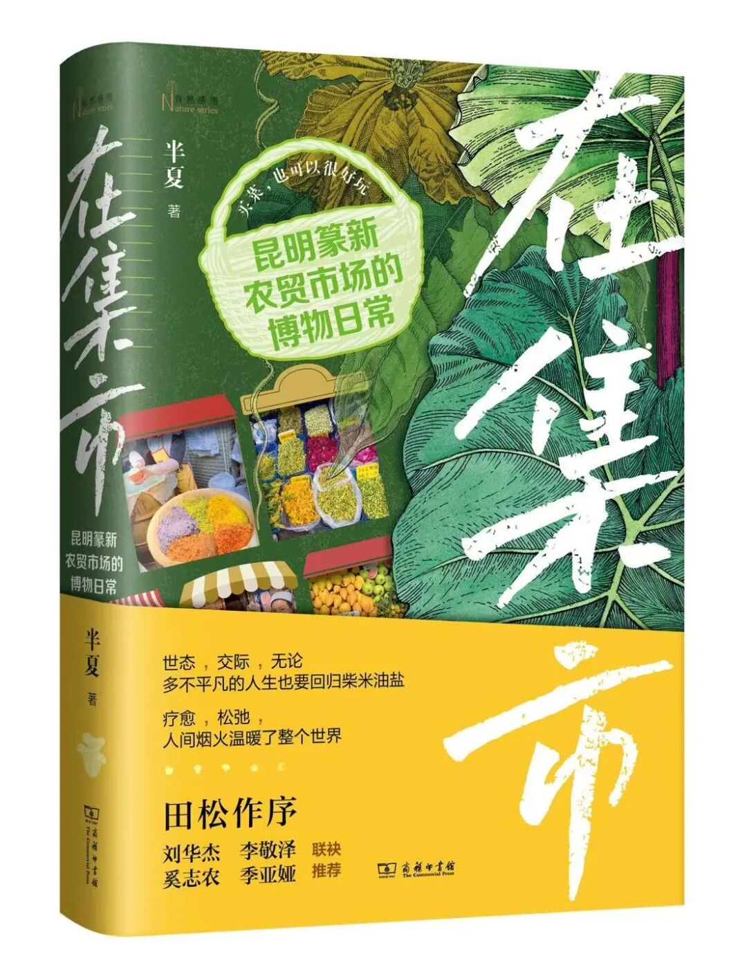 都市时报