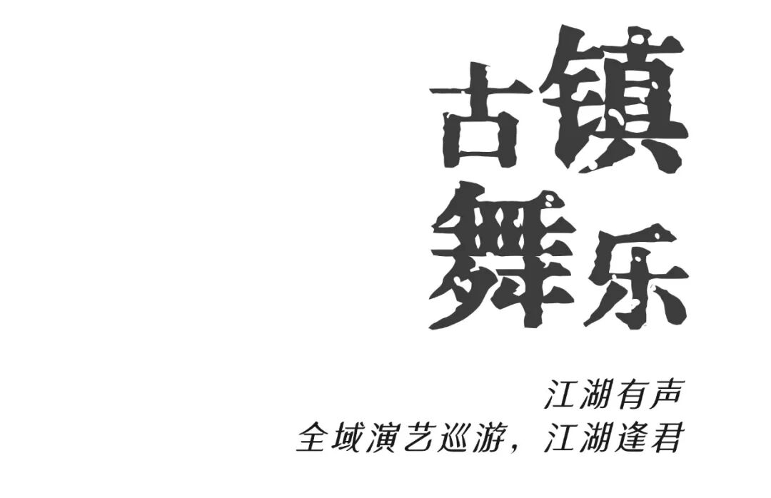 官渡国投