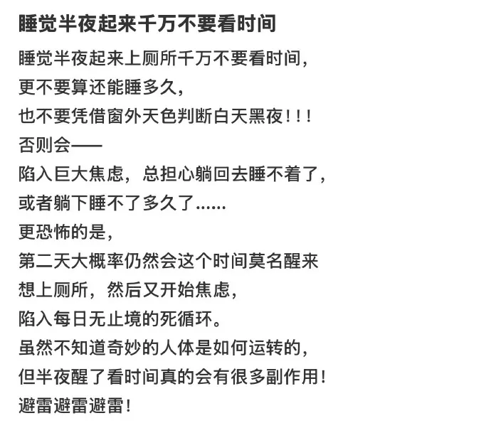 都市时报