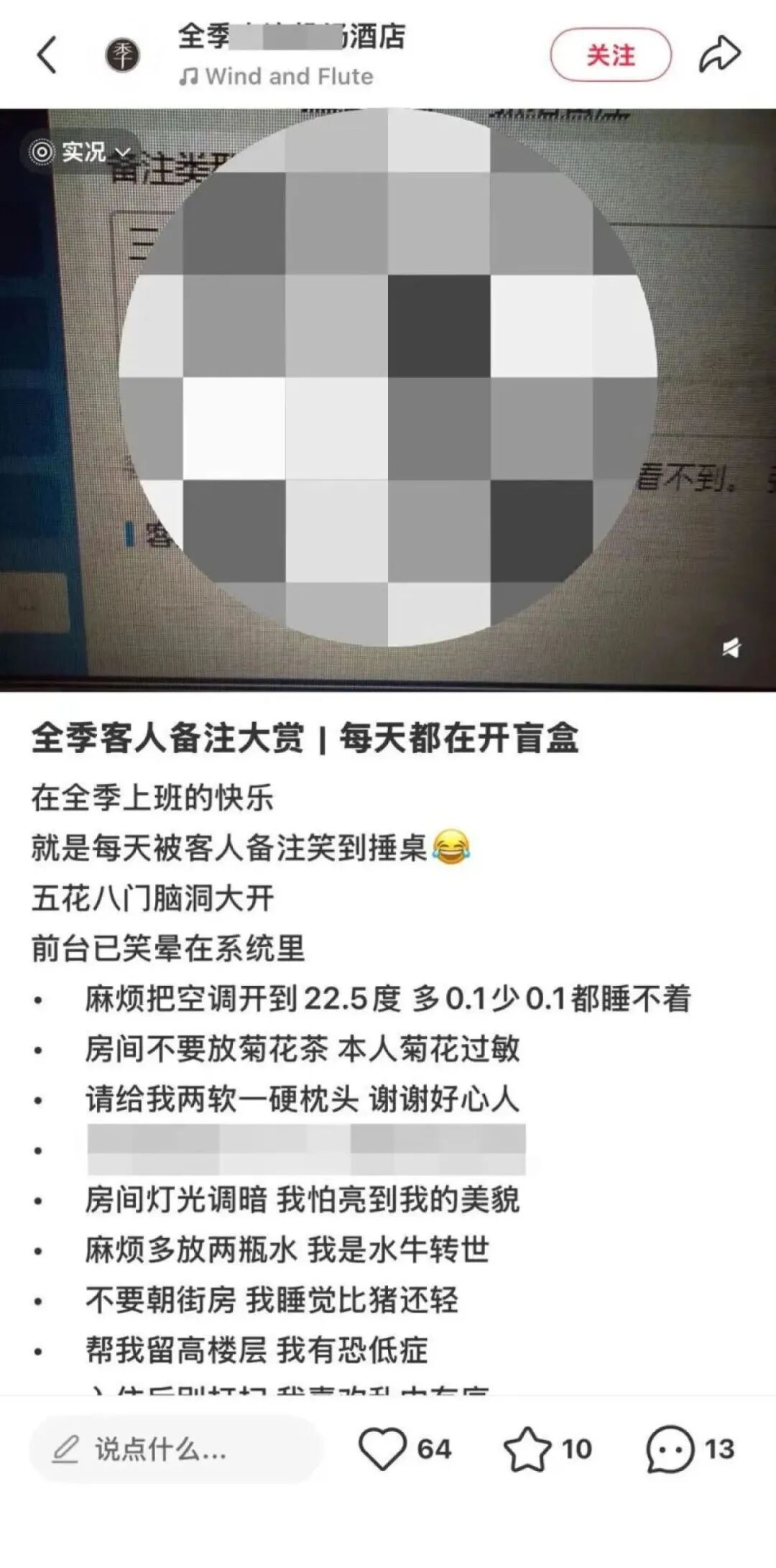 都市时报