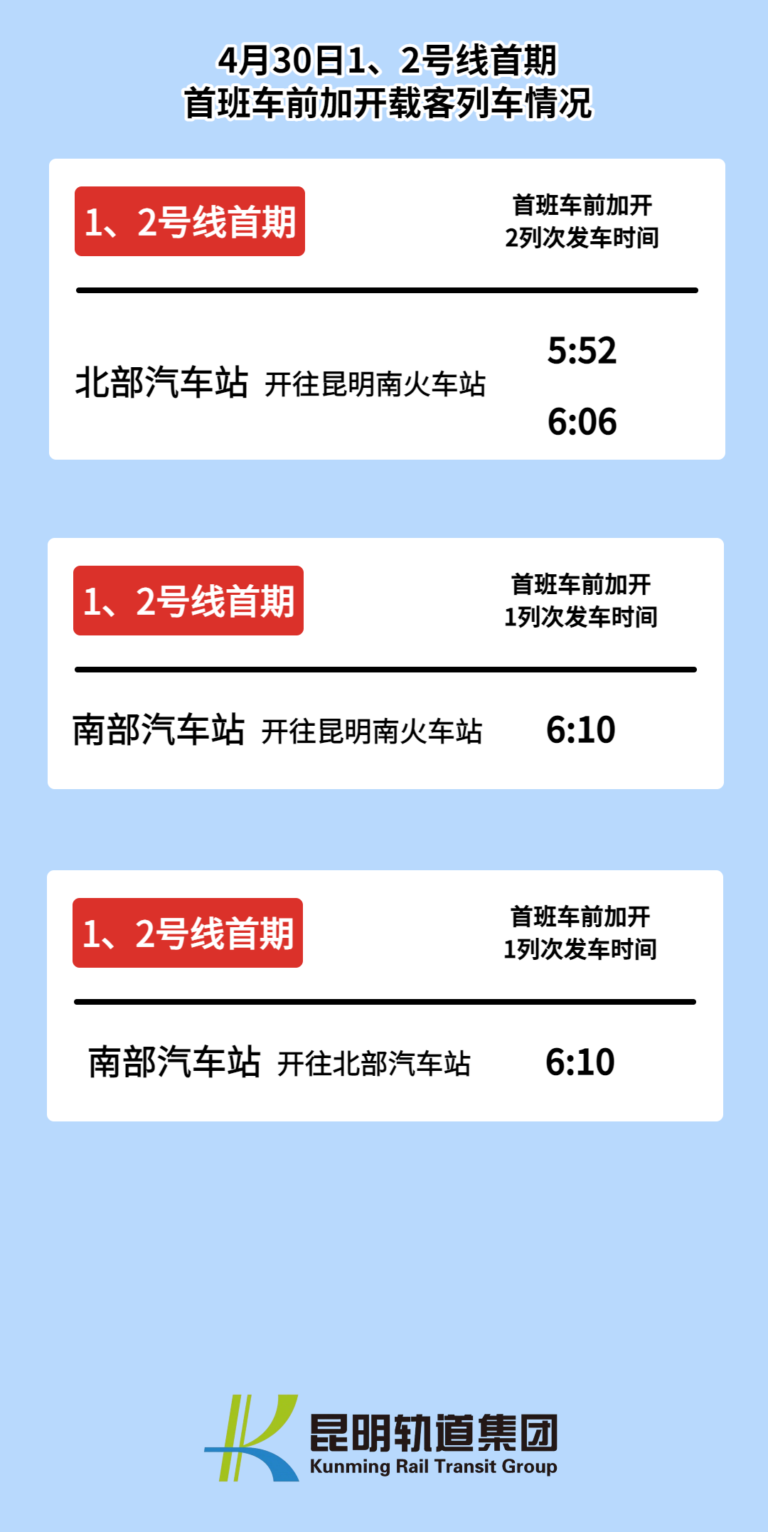 街头巷尾