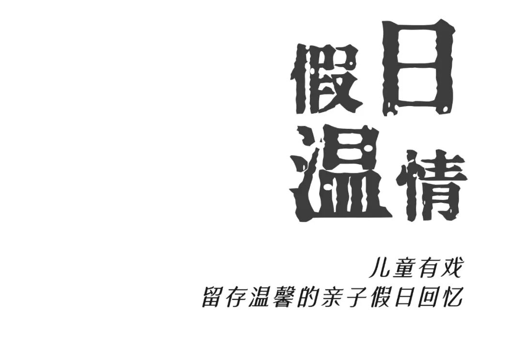 官渡国投